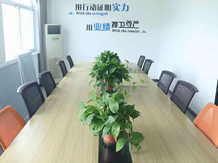 會(huì)議室